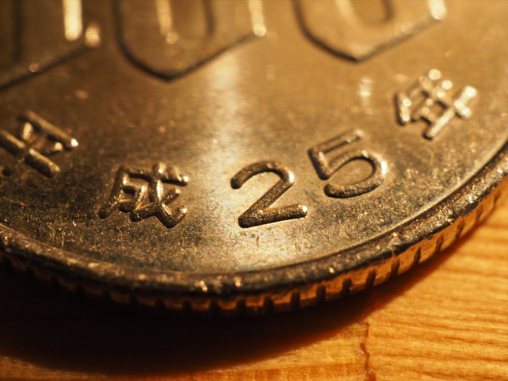 日本円（500円）のクローズアップ（マクロ写真）